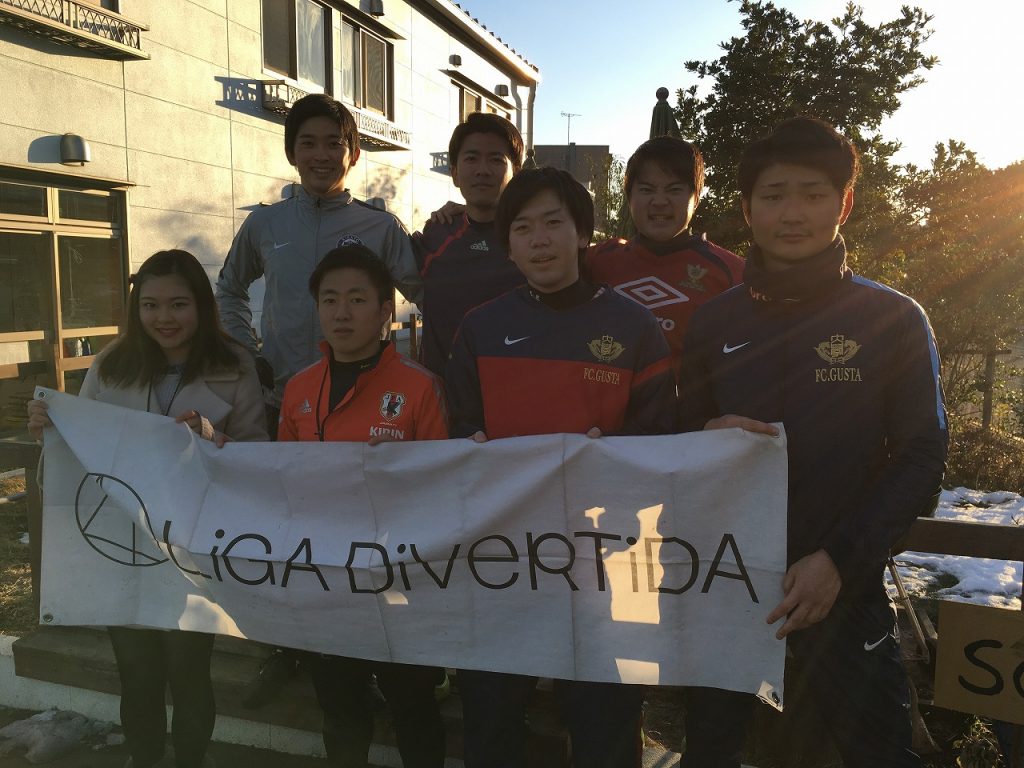 18年1月27日 土 フットサル大会 Futsal Club Tokyo 東陽町コート Liga Divertida Blog