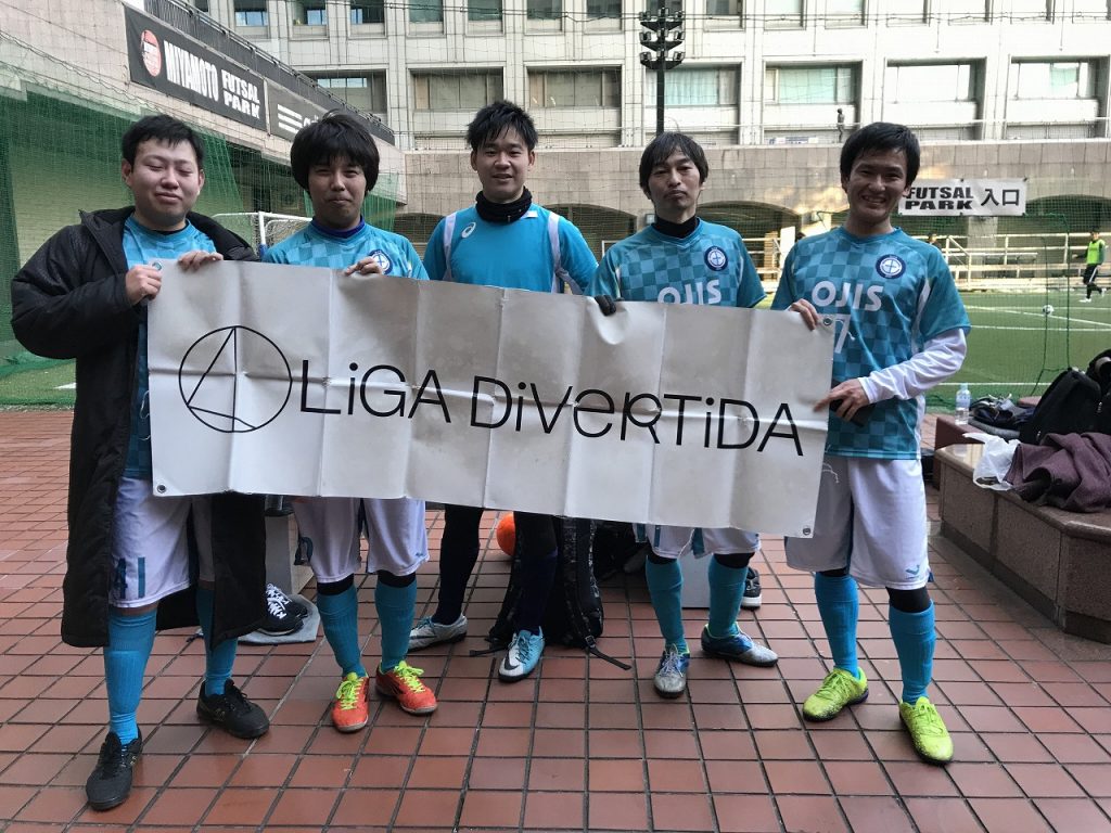19年1月13日 日 フットサル大会 Miyamoto Futsal Park 日比谷シティ Liga Divertida Blog