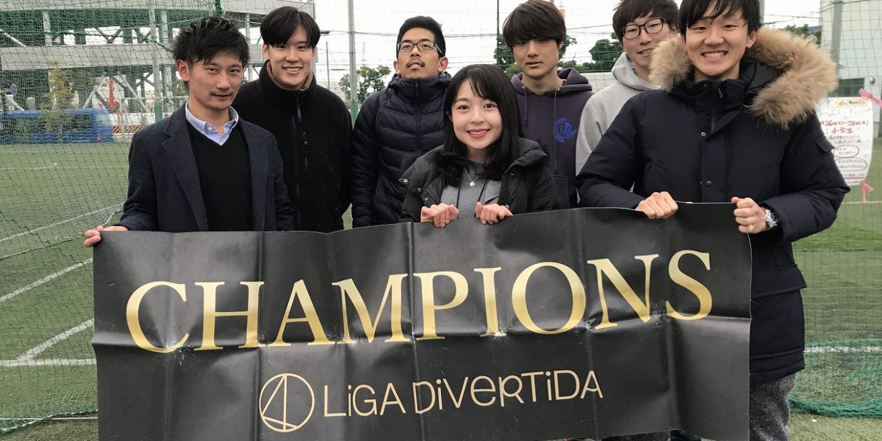 19年3月23日 土 フットサル大会 Futsal Club Tokyo 東陽町コート Liga Divertida Blog
