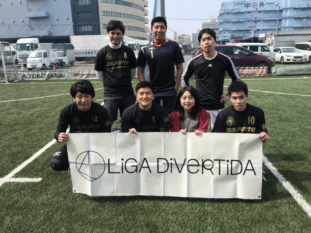 19年3月31日 日 フットサル大会 コスタ横浜 Liga Divertida Blog