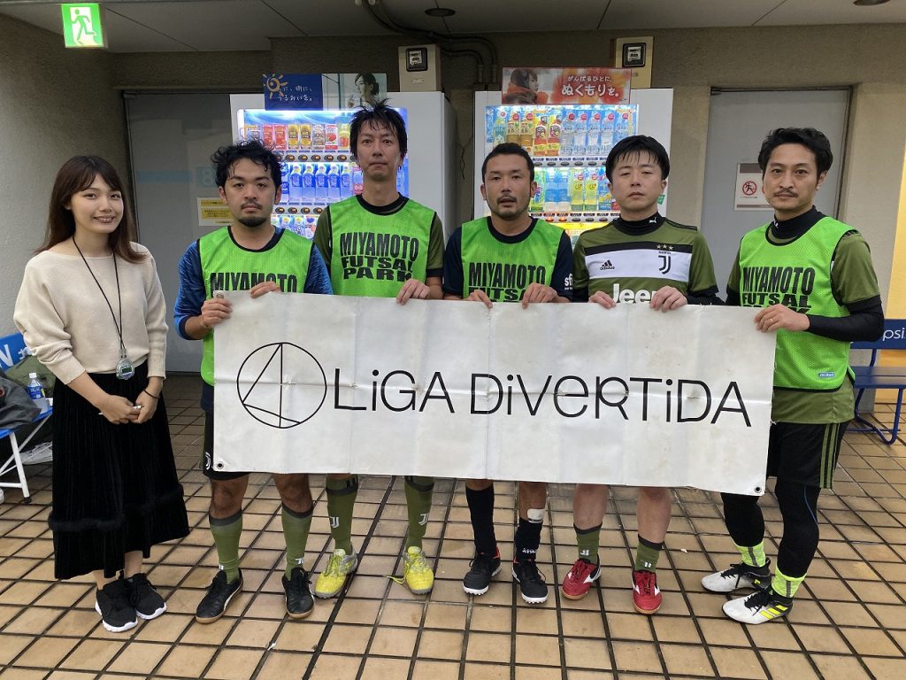 19年11月24日 日 15 00 フットサル大会 Miyamoto Futsal Park マルイ錦糸町 Liga Divertida Blog