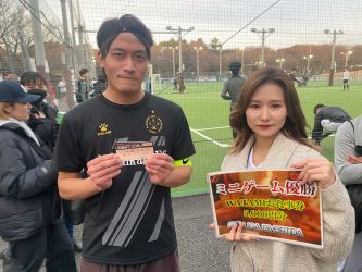 ミニゲーム優勝　東京hikari FC